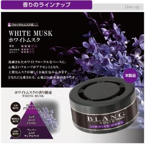 車 芳香剤 ホワイトムスク おすすめのランキングtop100 人気売れ筋ランキング Yahoo ショッピング