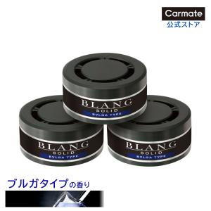 カーメイト（CARMATE） 車 芳香剤 3個 セット プラチナシャワー G302T