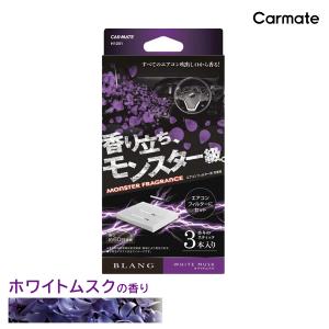 車用芳香剤のランキングtop100 人気売れ筋ランキング Yahoo ショッピング