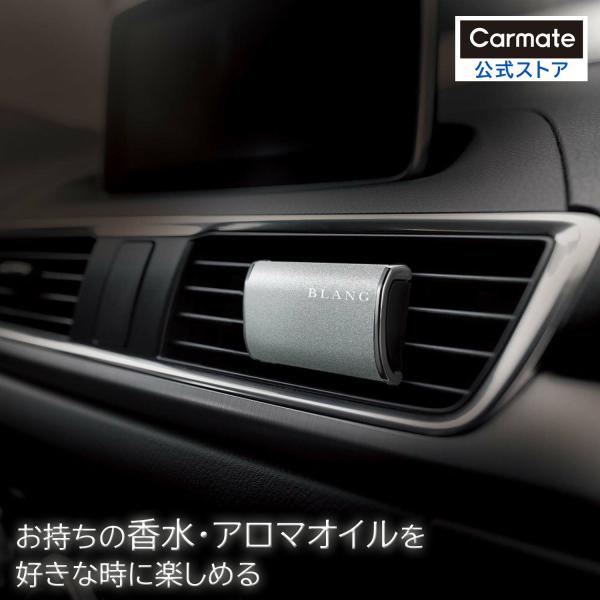 車 芳香剤 H1362 ブラング エア パフューム ディフューザー シルバー 車用芳香剤 エアコン ...