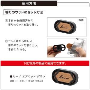 2,200円以上で送料無料 車 芳香剤 エアコ...の詳細画像4
