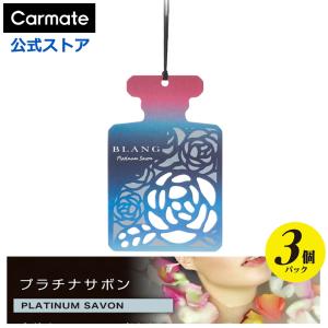 BLANG 2,200円以上で送料無料 車 芳香剤 ホワイトムスク H1601