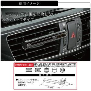 2,200円以上で送料無料 芳香剤 車 エアコ...の詳細画像4