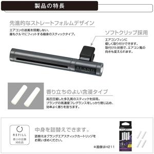 2,200円以上で送料無料 芳香剤 車 エアコ...の詳細画像2