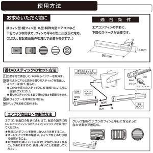 2,200円以上で送料無料 芳香剤 車 エアコ...の詳細画像5