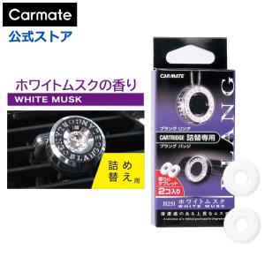 カーメイト（CARMATE） 車 芳香剤 ワイルドベリー エアコン H1204