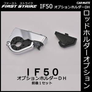 ロッドホルダー 車 釣竿 収納 カーメイト I...の詳細画像2