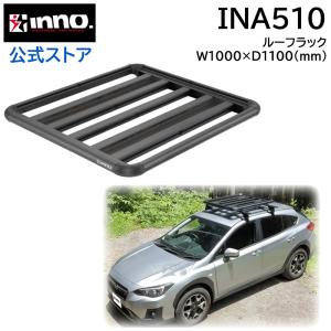 ルーフラック 車 キャンプ INNO INA510 ルーフデッキ 100 キャリア ラック 中型SUV 幅100cm デッキ アタッチメント carmate｜カーメイト 公式オンラインストア