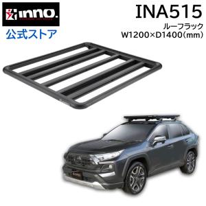 INNO イノー ルーフデッキ120（INA515）＋ レールキット（IN505