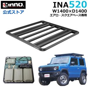 INNO 車 ルーフ スキーキャリア inno INA952 スキー スノーボード