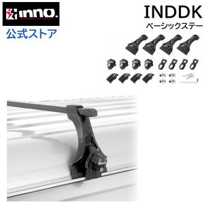 THULE（スーリー） キャリア ベースキャリア レインガータフットセット