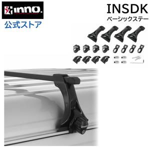 INNOカーメイト　スクエアベースステー　INDDK INNO カーメイト INDDK ベーシックキャリア スクエアベース