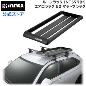 INNO カーメイト イノー IOP57 INA530用ヒッチフレーム ルーフ