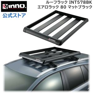 INNO INNO（イノー） ベーシックキャリア ダイレクト