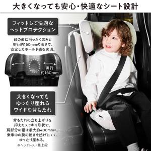 ジュニアシート 3歳 isofix JF211...の詳細画像3