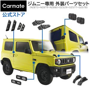 ジムニーjb64純正フロントバンパー新車外し R6年新車外し品 ジムニーJB64新車外し純正フロントバンパー黒 XL