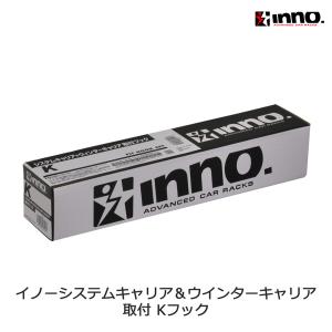 最終値下げ　カーメイトINNO カートップキャリア一式 Amazon.co.jp: カーメイト ルーフキャリア inno 可動式アームタイプ