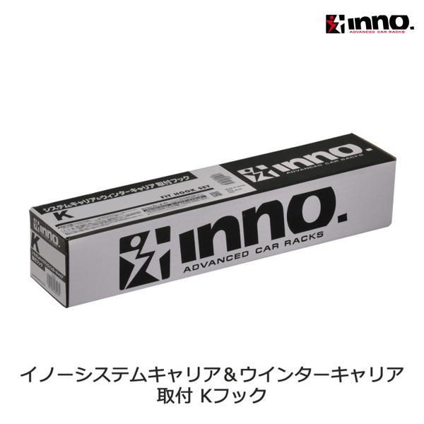 K900 取付フック ヒョンデ ( ヒュンダイ ) アイオニック5 R4.5〜 型式 NE系 イノー...