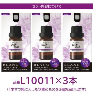 車 芳香剤 ホワイトムスク L10011 × ...の詳細画像2