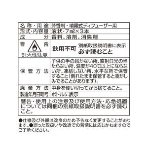 車 芳香剤 ホワイトムスク L10012 × ...の詳細画像5
