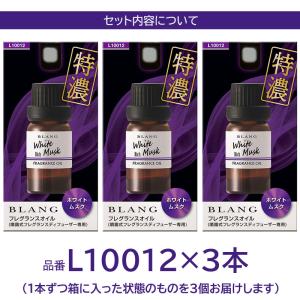 車 芳香剤 ホワイトムスク L10012 × ...の詳細画像3