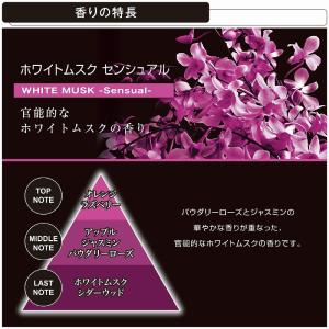 2本で送料無料 車 芳香剤 ホワイトムスク セ...の詳細画像1