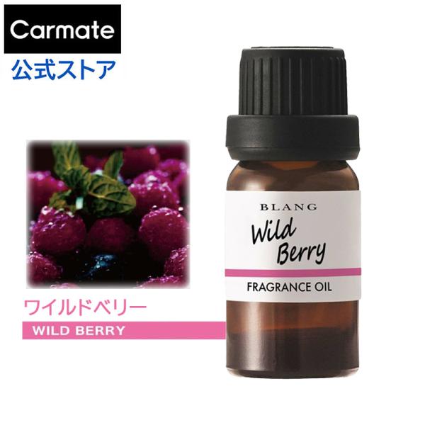 2本で送料無料 車 芳香剤 ワイルドベリー L10015 ブラング 噴霧式 ディフューザー 専用 フ...