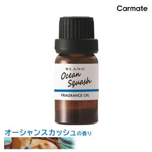 芳香剤 ディフューザー 車 芳香剤 カーメイト L10023ブラング