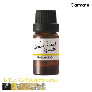 カーメイト（CARMATE） 2本で送料無料 車 芳香剤 特濃 ホワイトムスク