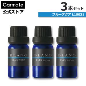 カーメイト（CARMATE） 車 芳香剤 ホワイトベルガモット 3本セット