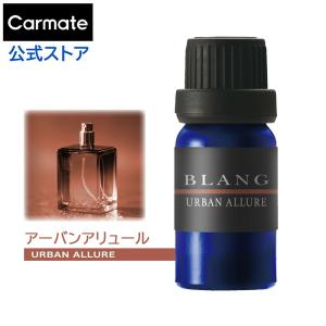 2本で送料無料 車 芳香剤 アーバンアリュール ...の商品画像