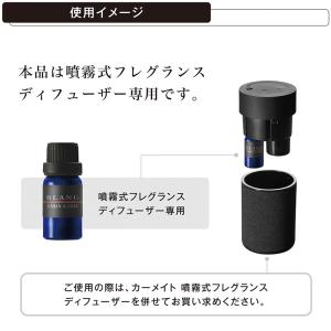 車 芳香剤 アーバン アリュール 3本セット ...の詳細画像4