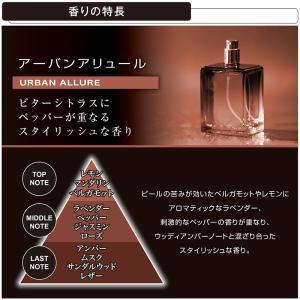 車 芳香剤 アーバン アリュール 3本セット ...の詳細画像1