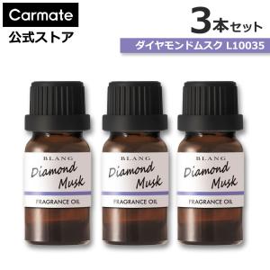 車 芳香剤 ダイヤモンド ムスク 3本セット L...の商品画像