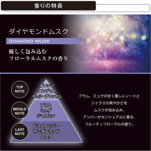 車 芳香剤 ダイヤモンド ムスク 3本セット ...の詳細画像1