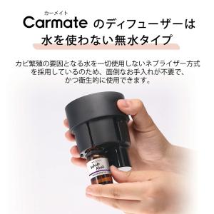 車 芳香剤 ダイヤモンド ムスク 3本セット ...の詳細画像4