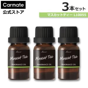 マスカットティー 車芳香剤 3本セット