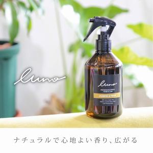 カーメイト 車 芳香剤 L4 ルーノ フレグランススプレー ボタニカル レモン ジャスミン Luno Carmate カーメイト 公式オンラインストア 通販 Paypayモール