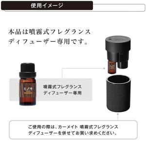 車 芳香剤 噴霧式 ディフューザー オイル お...の詳細画像1