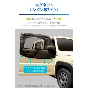 車 防虫ネット フロント用 LM35 防虫ネッ...の詳細画像2