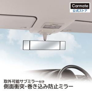 5パネル ウィンクミラー CARAZ復刻版 CZ-5PMR | 送料無料 あすつく 5連