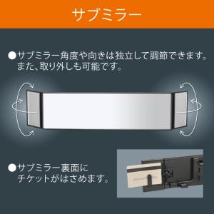 車 ルームミラー ワイドミラー バックミラー ...の詳細画像5