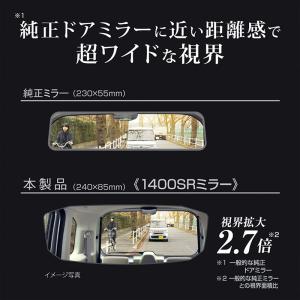 ルームミラー 車 ワイド 大きい 曲面鏡 M4...の詳細画像2