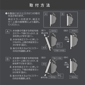 ルームミラー 車 ワイド 大きい 曲面鏡 M4...の詳細画像4