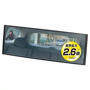 ルームミラー 車 ワイドミラー M58 3000SR ブルー鏡 縦ワイド 幅268mm 縦89mm ...