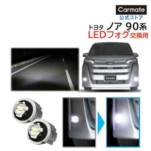トヨタ 60系ノア/VOXY(AZR60/65W)LEDテール レッド＆クリア仕様 圧倒的