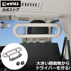カーメイト INNO NS102BK サイドバー L1200 ブラック ノア/ヴォクシー