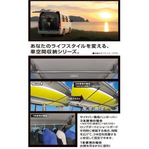 ハイエース 200 キャラバン NV350 カ...の詳細画像2
