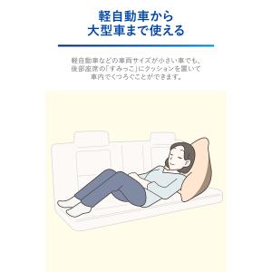 車中泊グッズ 車 クッション 休憩 仮眠 NZ...の詳細画像2
