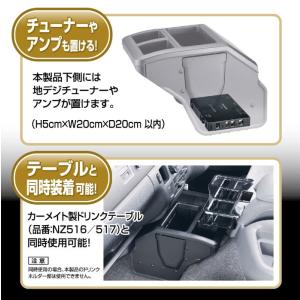 トヨタ ハイエース 200 NZ534 コンソ...の詳細画像5